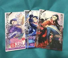 ゾンビランドサガ外伝 ザ・ファースト・ゾンビィ 1~3巻 完結全巻