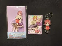 ひこくじ 五等分の花嫁 中野二乃 アクリルスタンド カード キーホルダー