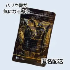 サクラン様 リクエスト 3点 まとめ商品