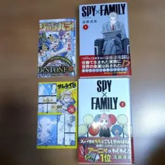 SPY×FAMILY 初版帯付きセット