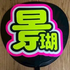 ●まるちゃん●様 リクエスト 2点 まとめ商品