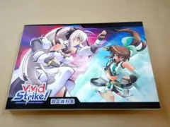 2026年最新】vivid_strikeの人気アイテム - メルカリ
