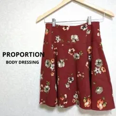 PROPORTION レトロフラワープリントスカート カッパー