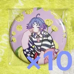 18TRIP エイトリ Botania 久楽間潮 缶バッジ 10点 18TRIP 久楽間潮 缶バッジ 10点 Botania エイトリ - メルカリ