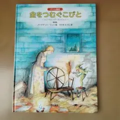 ころ様 リクエスト 3点 まとめ商品