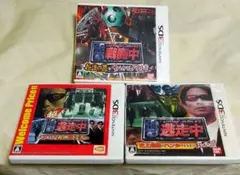 NINTENDO3DS　ソフト３個セット 逃走中　超逃走中　戦闘中