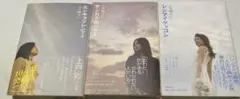 【3冊セット】小手鞠るい 恋愛小説三部作 エンキョリレンアイ、サンカクカンケイ他