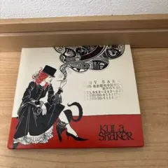 Item thumbnail for item b89a9968-b2e8-4c33-b6a6-0cd52cc2e951