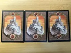 MTG 山 Mountain アングルード Unglued 3枚セット