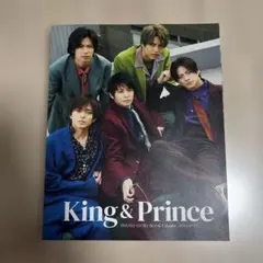 King & Prince カレンダー2023.4-2024.3