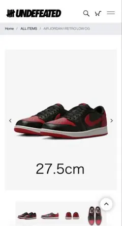 Nike Air Jordan 1 Retro Low OG 