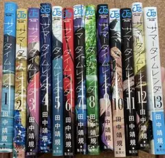 Item thumbnail for item fe298d17-f0e9-4f12-b501-238fe1065af7