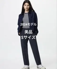【美品】ユニクロ　スマートアンクルパンツ　Sサイズ　ネイビー