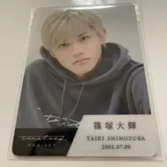 篠塚大輝　タイプロトレカ　timelesz
