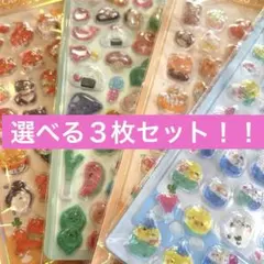 選べる４種(動物、食べ物系)ぷくぷく3Dシール４枚セット！！