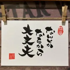 断捨離中。様 リクエスト 2点 まとめ商品