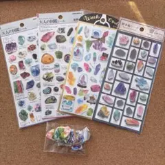 大人の図鑑シール＊鉱物編など鉱物シールまとめ