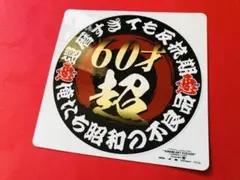 とうしろう様 リクエスト 2点 まとめ商品