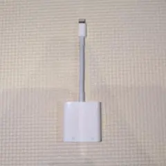 Apple Lightning - USB 3カメラアダプタ