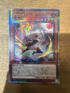 【PSA10】閃刀姫レイ　絵違い　25thシク クオシク 閃刀姫-レイ イラスト違い 25th シークレットレア 1枚 1枚の通販 RR