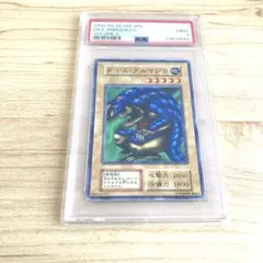 2026年最新】psa 遊戯王の人気アイテム - メルカリ