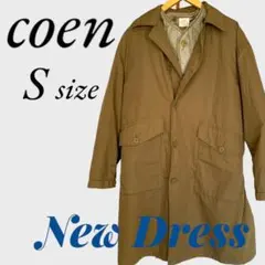 coenステンカラーコート