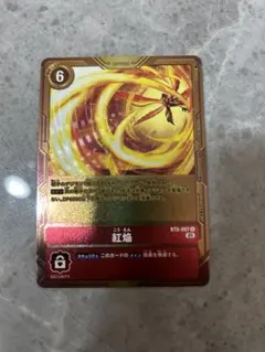 Item thumbnail for item 6c1a8b94-7b6b-4996-982b-a549f2e56c5e