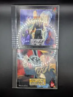 PS1 機動戦士ガンダム ギレンの野望 ジオンの系譜 2本セット