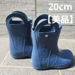 Crocs ネイビー 長靴　20cm