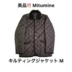 【美品】Mitumine キルティングジャケット M【フード着脱可能】