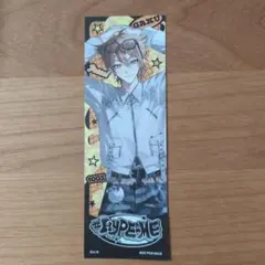 伏見ガク しおり アニメイト