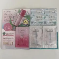 La Sana ヘアミルク・ヘアエッセンス トライアルセット