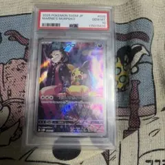 PSA10 マリィのモルペコ SVOM スターターセットex - メルカリ