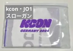 JO1 kcon ドイツ　スローガン　Germany
