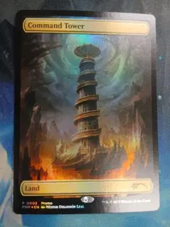 2026年最新】MTG 大地の知識の人気アイテム - メルカリ
