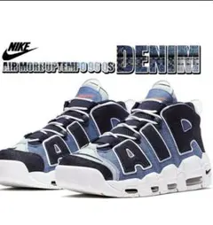 【希少モデル】AIR MORE UPTEMPO “デニムカラー” 箱付き