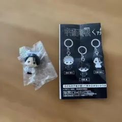 呪術廻戦めじるしアクセサリー　乙骨憂太