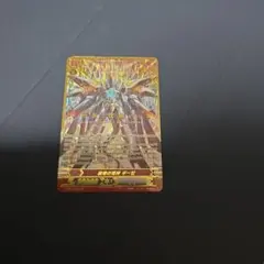 ヴァンガード 破壊の竜神 ギーゼ ネオンギーゼ - メルカリ