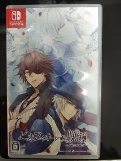 sei様 リクエスト 2点 まとめ商品