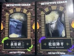 名探偵コナン ハイウェイの堕天使』テディベア（松田&萩原）セット