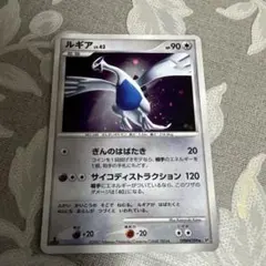 2025年最新】ひかるルギアの人気アイテム - メルカリ