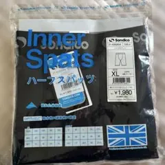 Sondico Inner Spats XL 黒　ハーフスパッツ　インナー　新品のサムネイル