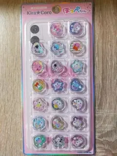 おまけ付　サン宝石　ほっぺちゃん　KiraCoro　おはじきシール　キラコロ