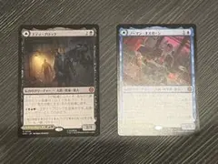 MTG エディ・ブロック　ノーマン・オズボーン日本語