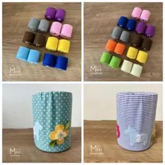 あさひまはる様 リクエスト 4点 まとめ商品