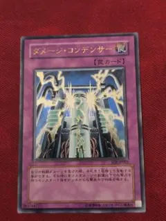 遊戯王 XYZ－ドラゴン・キャノン 302-052 レリーフ アルティメットレア