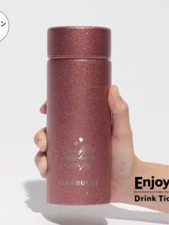 スタバ バレンタイン2026 ステンレス ボトルグリッター レッド 355ml