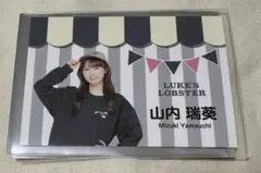 Item thumbnail for item 67f83b93-1e58-4fff-baa2-4bdd82031f6a