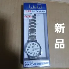 【新品】シチズンQ&Q クォーツ腕時計 シルバー A202