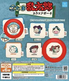 忍たま乱太郎　スクエアポーチ ガチャ